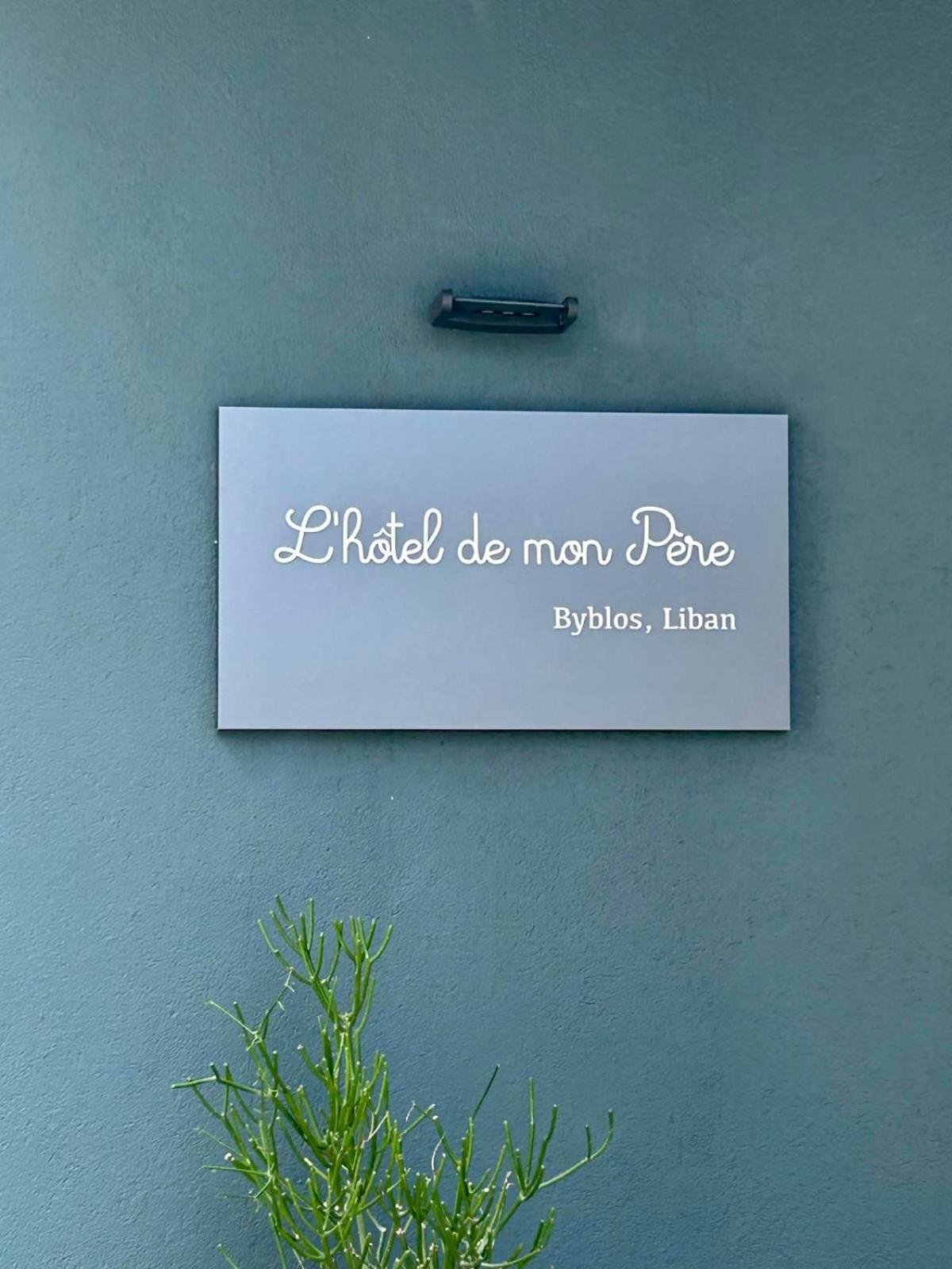L'Hotel De Mon Pere Byblos Zewnętrze zdjęcie